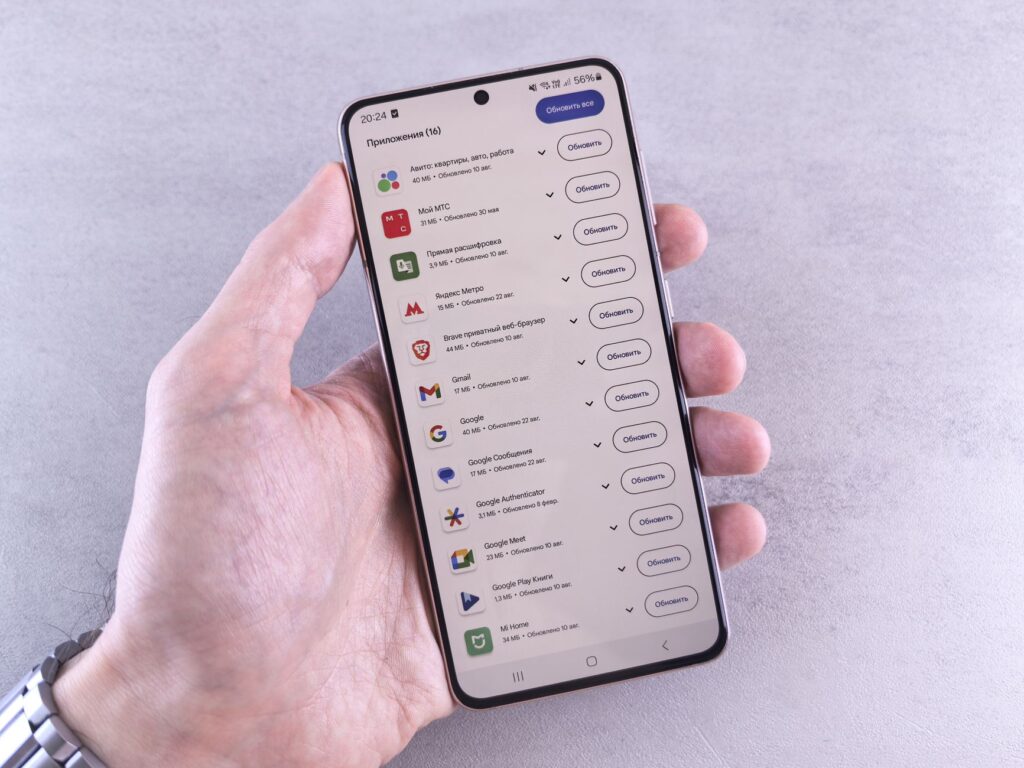 Android 17 QPR1 Update: The Best Guide to Eligible Devices