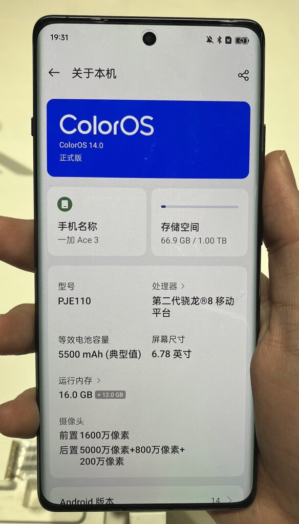 OnePlus Ace 7 leaks: Best proven features revealed