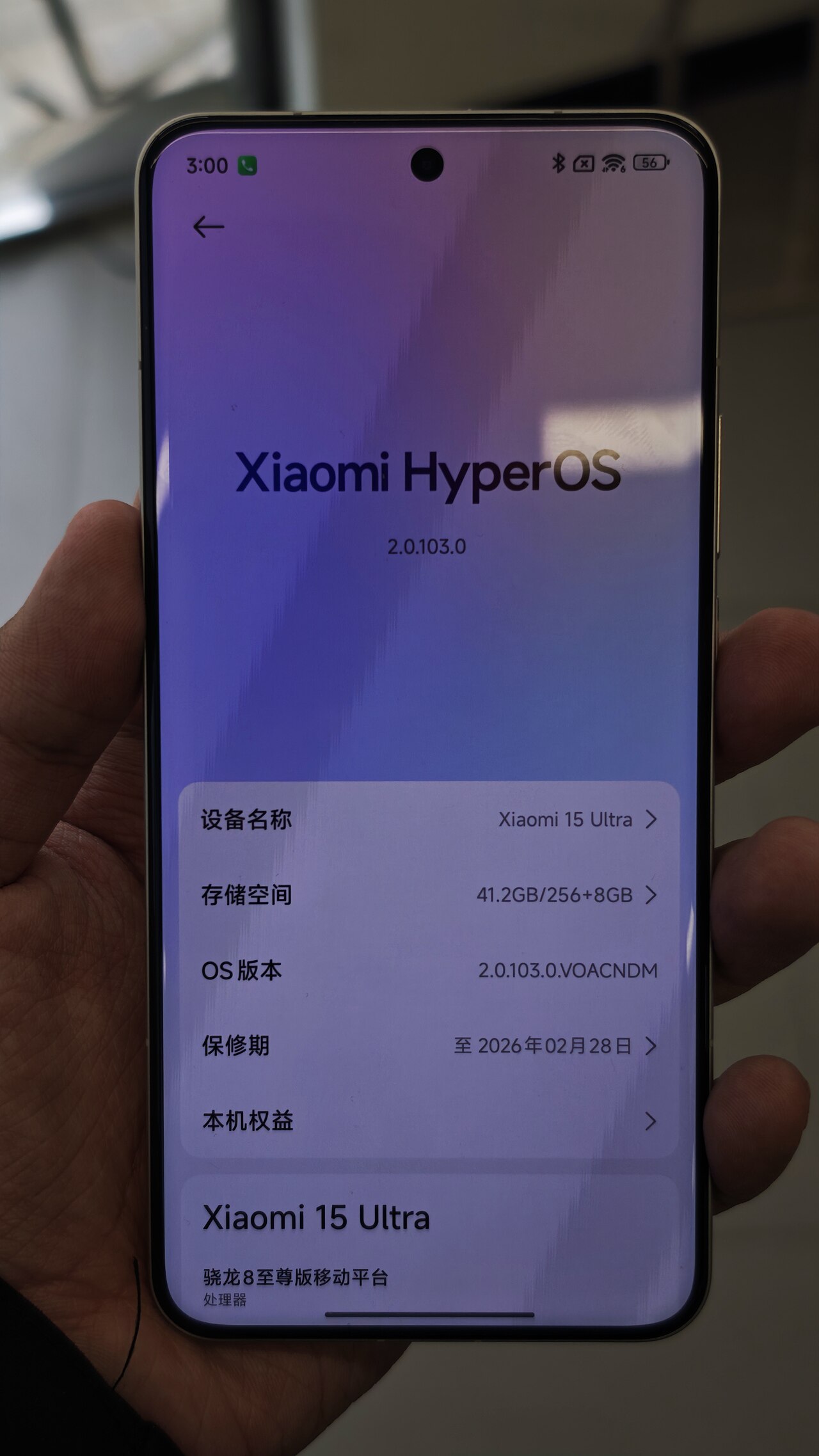 Xiaomi 15 Ultra specifications